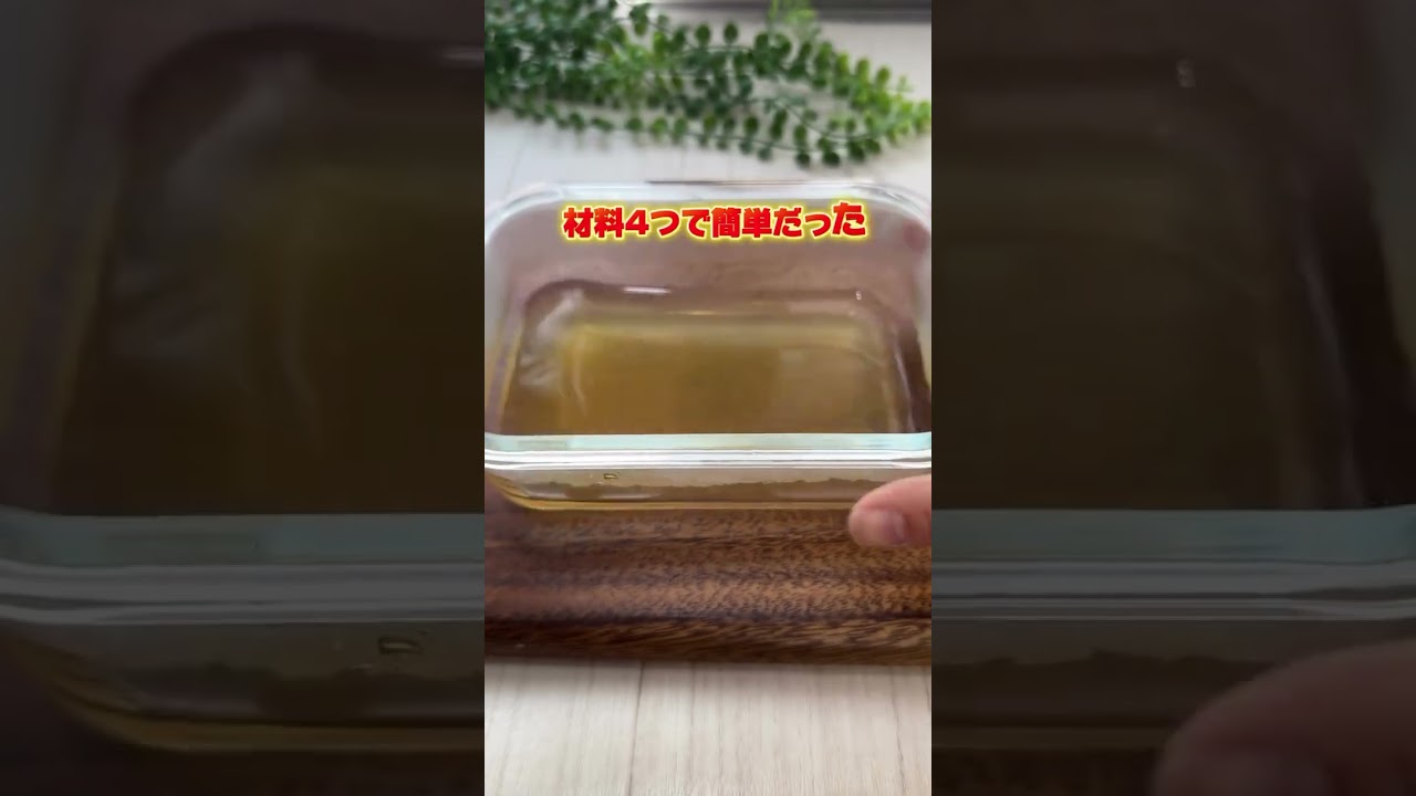 実は、おうちで、買うより安心で美味しいグミが簡単に作れるんです✨