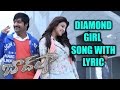 Diamond Girl Song With Lyrics - Baadshah Movie Songs - Jr Ntr, Kajal Agarwal -Aditya Music Telugu
