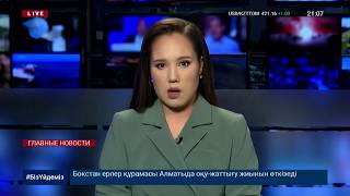В КАЗАХСТАНЕ ВОЗОБНОВИТСЯ Ж/Д СООБЩЕНИЕ И ВНОВЬ ОТКРОЮТСЯ РЕСТОРАНЫ, ЛЕТНИКИ И РЕЛИГИОЗНЫЕ ОБЪЕКТЫ