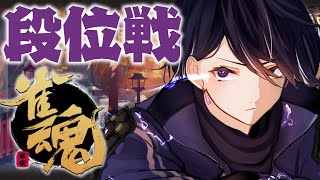 【 雀魂‐じゃんたま‐ 】SAOガチャ配信 【 vtuber 】