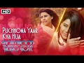 Puchhona Yaar Kya Hua Bollywood Retro Love Paroma Dasgupta