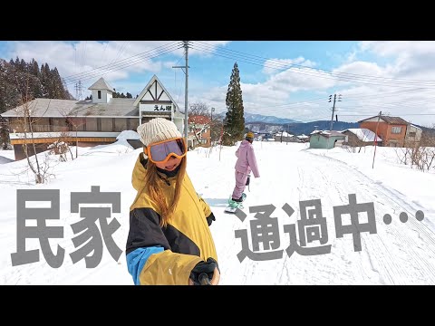 【杉ノ原スキー場】大満足！7キロの超ロングコース！こんなに滑れるの知ってた？【上から下まで】