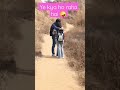 Jungle Mein Mangal Reels Shorts