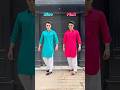 2 Best Traditional Kurta S ️🫶🫵 ️ Fashion Kurtapajama Kurtadesign Mensfashion Style Shorts
