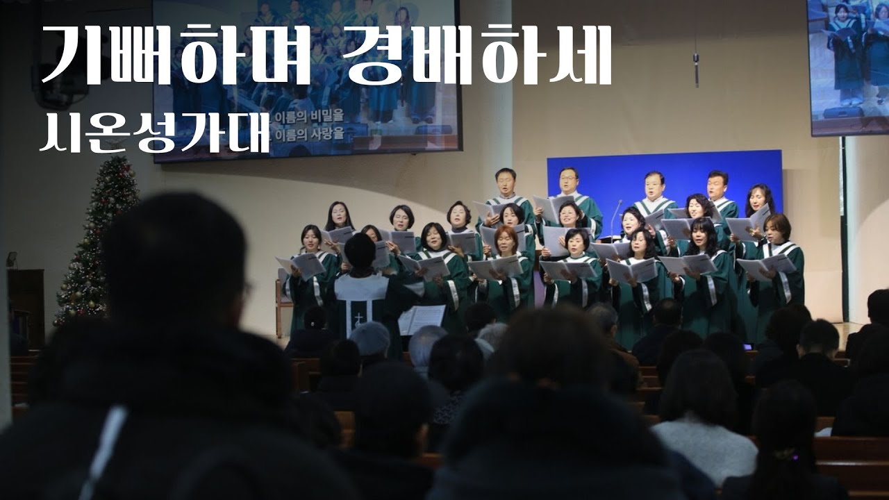 찬양 영상