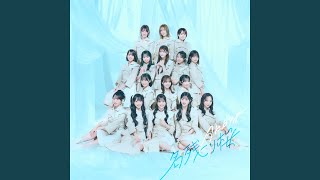 Cover art for 初恋に似てる