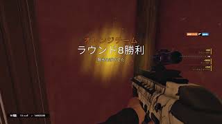 ［R6S］1R目で見極めよう［ソロランク］
