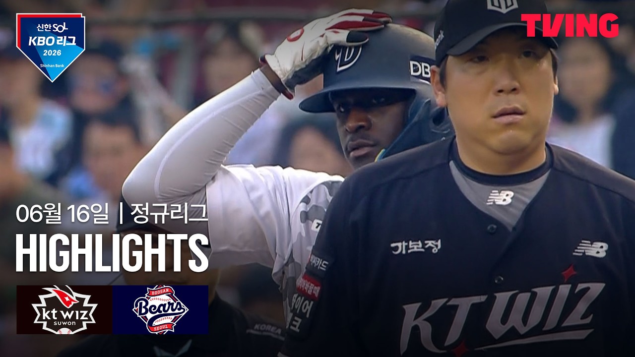 ⚾ [KBO] KT vs 두산 하이라이트