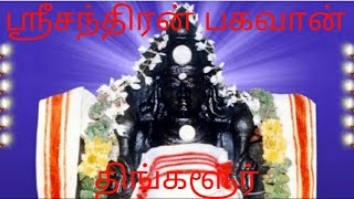 Temple video