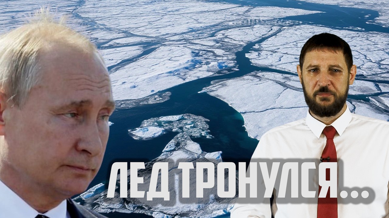 Лед тронулся: заговорили все, новая оппозиция | Прекрасная Россия