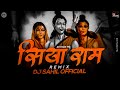 Siya Ram Jai Ram Jai Jai Ram Remix DJ Sahil Shree Krishna Govind Hare Murari Dj DJ Mohit Mk