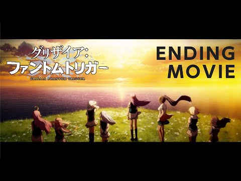  EDテーマ「ダンデライオン」南條愛乃