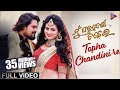 Tofa Chandini Re Full Video Mu Paradesi Chadhei Humane Sagar Aseema Panda Tarang Music