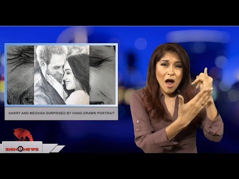 Harry and Meghan surprised by hand-drawn portrait (ASL - 7.15.18)