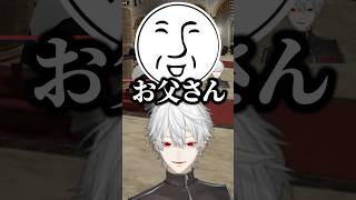 新郎の父のスピーチが余りにも上手すぎる葛葉ｗ【にじさんじ／切り抜き】