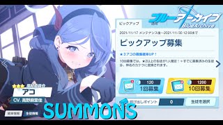 [Blue Archive JP] Ako (天雨アコ) Banner Summoning