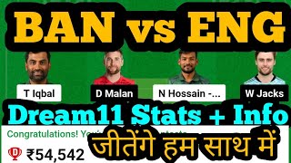 BAN vs ENG Dream11|BAN vs ENG Dream11 Prediction|BAN vs ENG Dream11 Team|