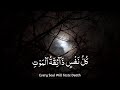 Kullu Nafsin Zaikatul Maut Whatsapp Status Black Screen