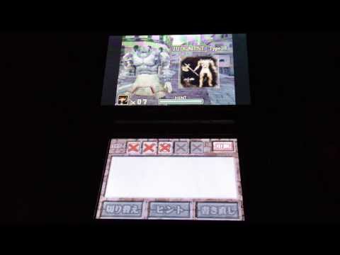 English of the Dead Nintendo DS