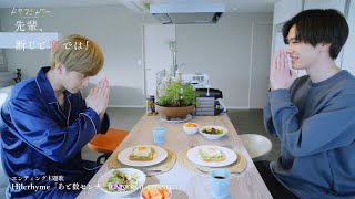 ドラマシャワー「先輩、断じて恋では！」30秒予告(ED主題歌：Hilcrhyme「あと数センチ」)
