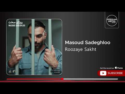 Persian Media Group and Masoud Sadeghloo