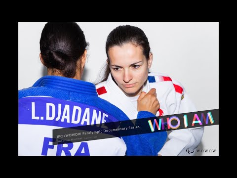 Sandrine Martinet(France/Judo)「WHO I AM」Paralympic Documentary Series【WOWOW】