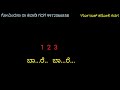 Bare Bare Chandad Chaluveena ಬಾರೆ ಬಾರೆ ಚೆಂದದ ಚೆಲುವಿನ ತಾ�