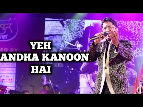 andha kanoon mp3 song andha kanoon mp3 song