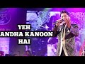 YEH ANDHA KANOON HAI ALOK KATDARE KISHORE KUMAR SIDDHARTH ENTERTAINERS