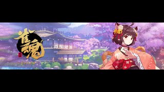 雀魂～新年会打ち