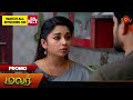 Malar - Promo | 30 May 2024  | Tamil Serial | Sun TV