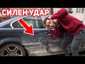 БЛЪСНАХА МЕ