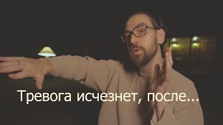 это видео нашло тебя перед большими переменами