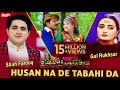Pashto New Film Song 2019 Badmashano Sara Ma Chera Shah Farooq Gul Rukhsar Ala Wash