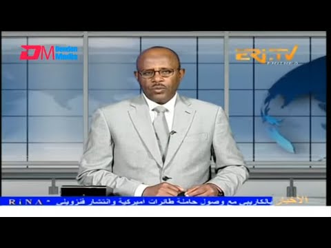Arabic Evening News for November 12, 2025 - ERi-TV, Eritrea