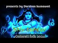Bhole Charney Aradhana Gujarati Folk 2024 Darshan Kumawat Gujarati Folk