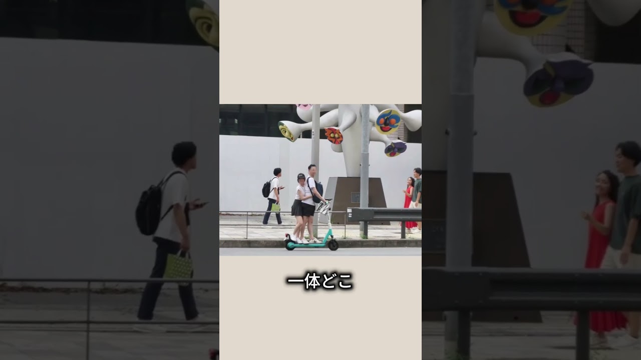 自転車はガチガチに厳しくなるのにLUUPはこんなに野放しにするの？？に対する世間の反応集　#政治