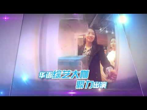 160106 Victoria Preview