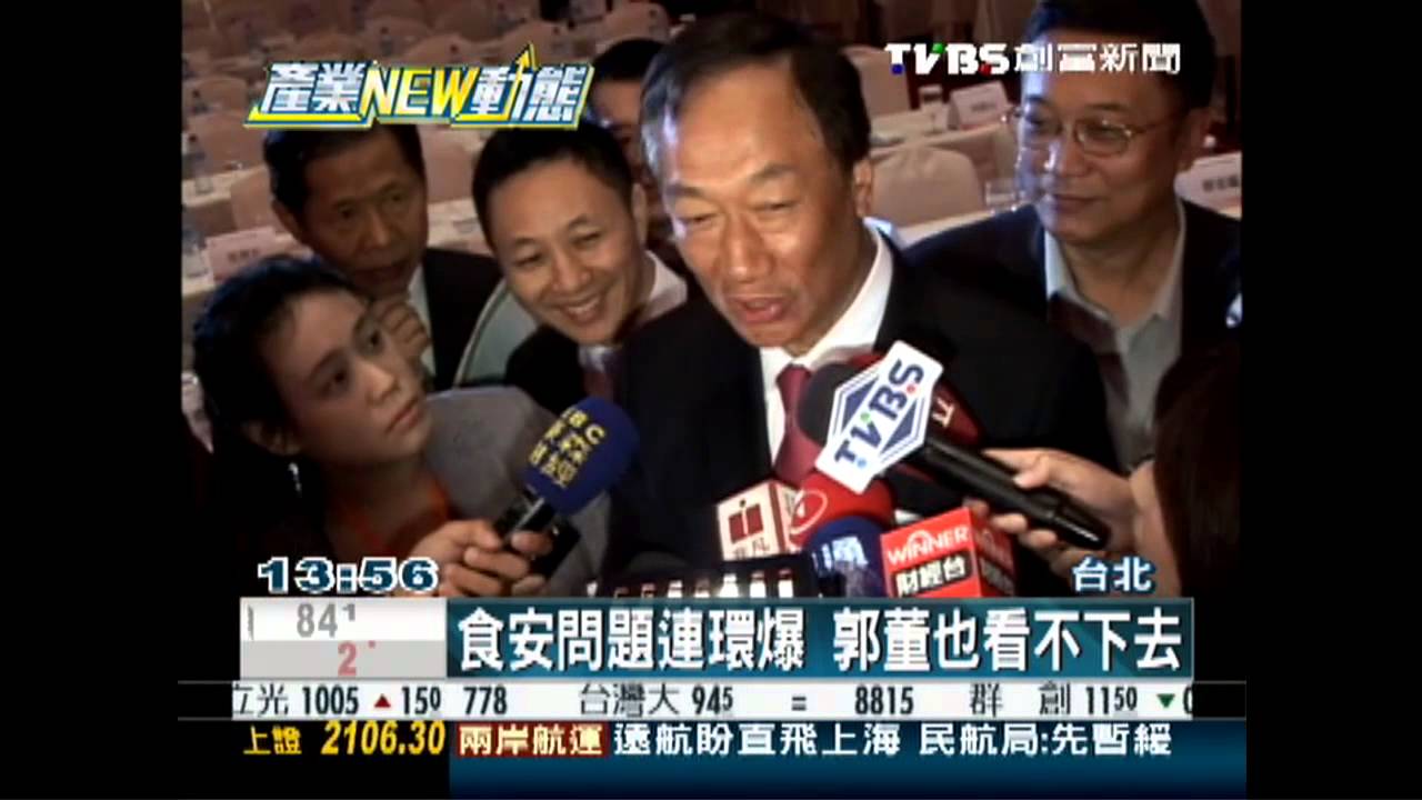 食安問題多　郭董：到底哪樣能吃？
