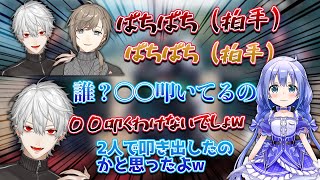 【葛葉】ちーさんに奇怪な行動をとったと思われ爆笑するかなちーくず【葛葉/叶/勇気ちひろ/にじさんじ/切り抜き】