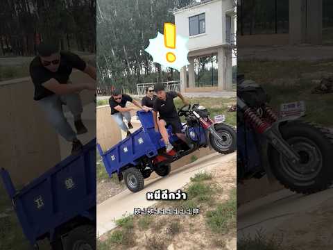 แม่ของฉันขับรถเก่งจริงๆ