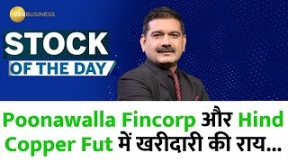 Stock of The Day | Anil Singhvi ने दी Poonawalla Fincorp और Hind Copper Fut में खरीदारी की राय