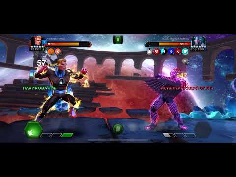 Human Torch vs EX. Dark Hawk Abyss of Legends | MCOC | One Shot