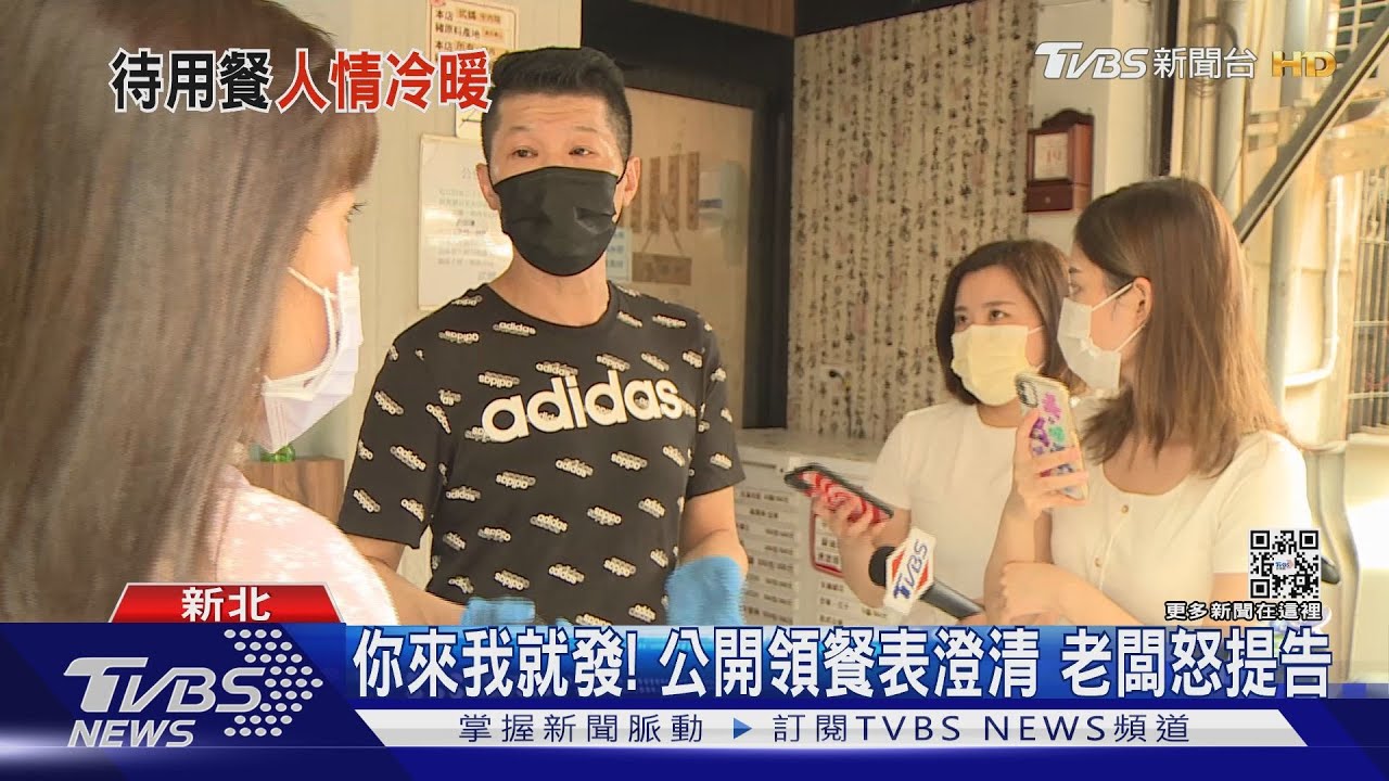 備900份愛心牛肉麵！　店家遭控偽善私款