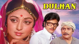 Dulhan Full Movie 4K  Jeetendra  Hema Malini  ज�