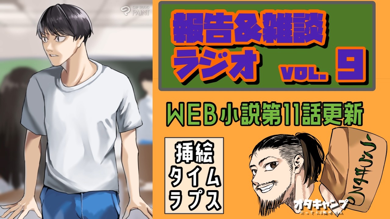 YouTubeサムネイル