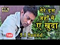 Tere Is Jahan Mein Aye Khuda HD 5 1 Sound Ll Irrfan Khan Ll Rog 2005 Ll M M Kreem Ll 4k 1080p Ll