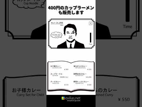 Cutlet Curry 3500 Yen video thumbnail