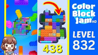 Color Block Jam 第 832 关攻略