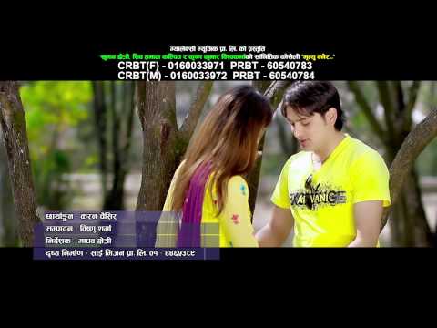 Mirtu Banera Promo | Tika Pun & Kishan Kumar B.K | Galaxy Music